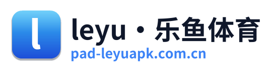 leyu·乐鱼体育